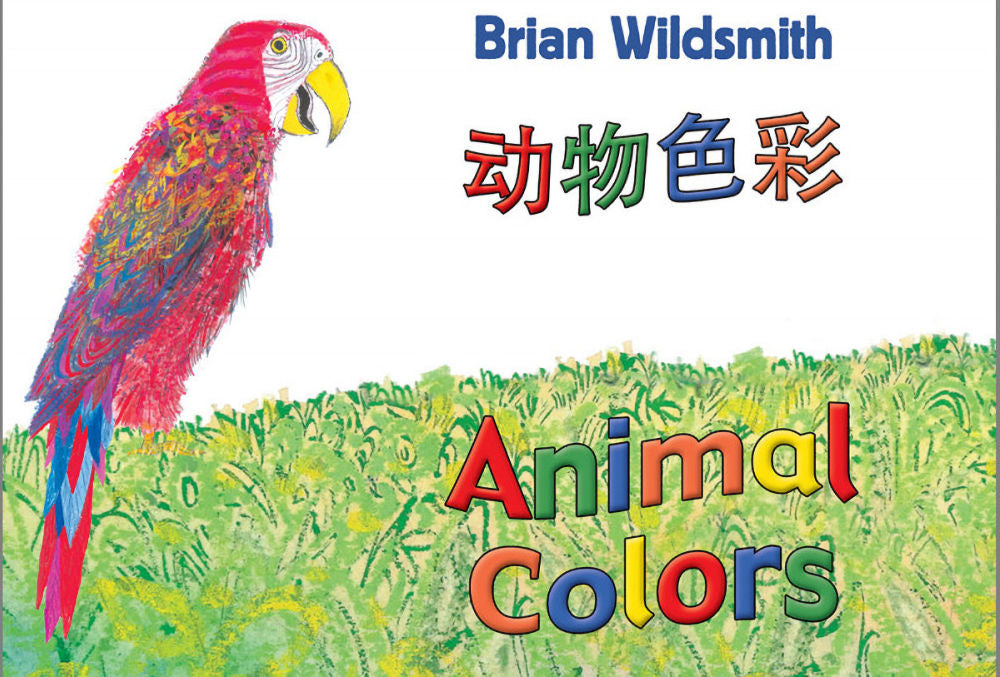 Animal Colors - Bilingual Chinese edition by Brian Wildsmith