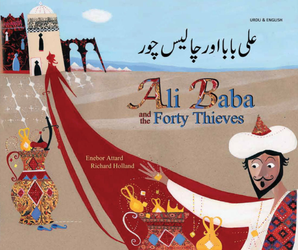 Ali Baba and the Forty Thieves Urdu Edition