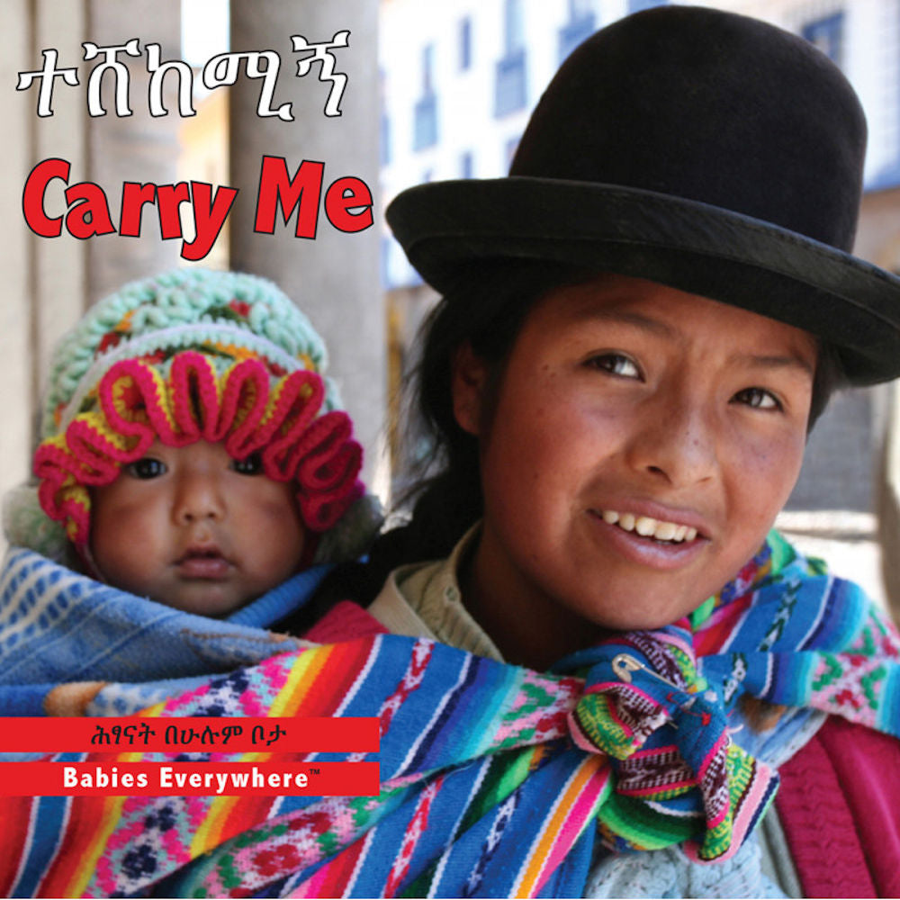 Carry Me - Bilingual Amharic Edition