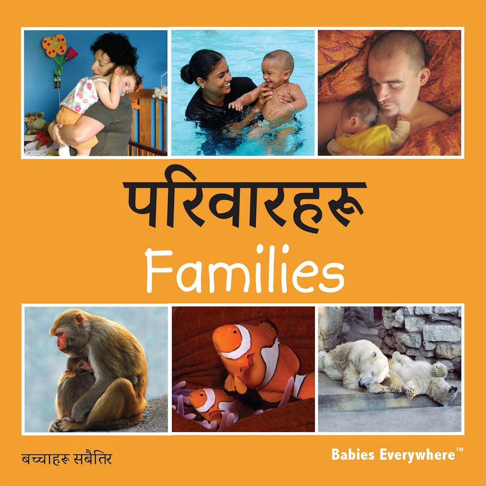 Familes Bilingual Nepali Edition
