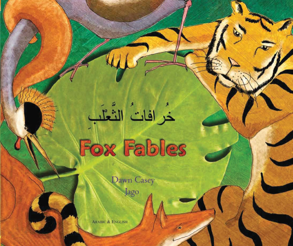 Fox Fables Arabic Edition by Dawn Casey Jago