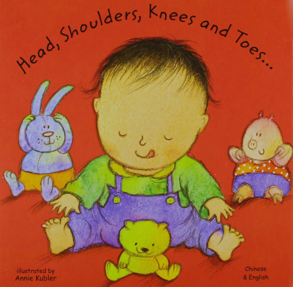 Head, Shoulders, Knees and Toes Chinese edition