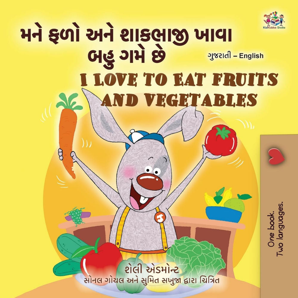 I Love to Eat Fruits and Vegetables - English-Gujarati Edition