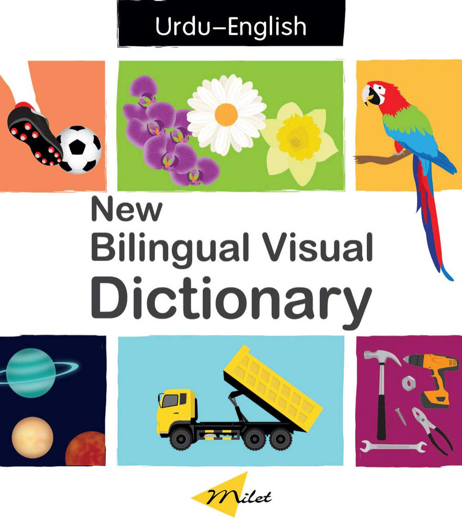 Milet Bilingual Visual Dictionary Urdu edition