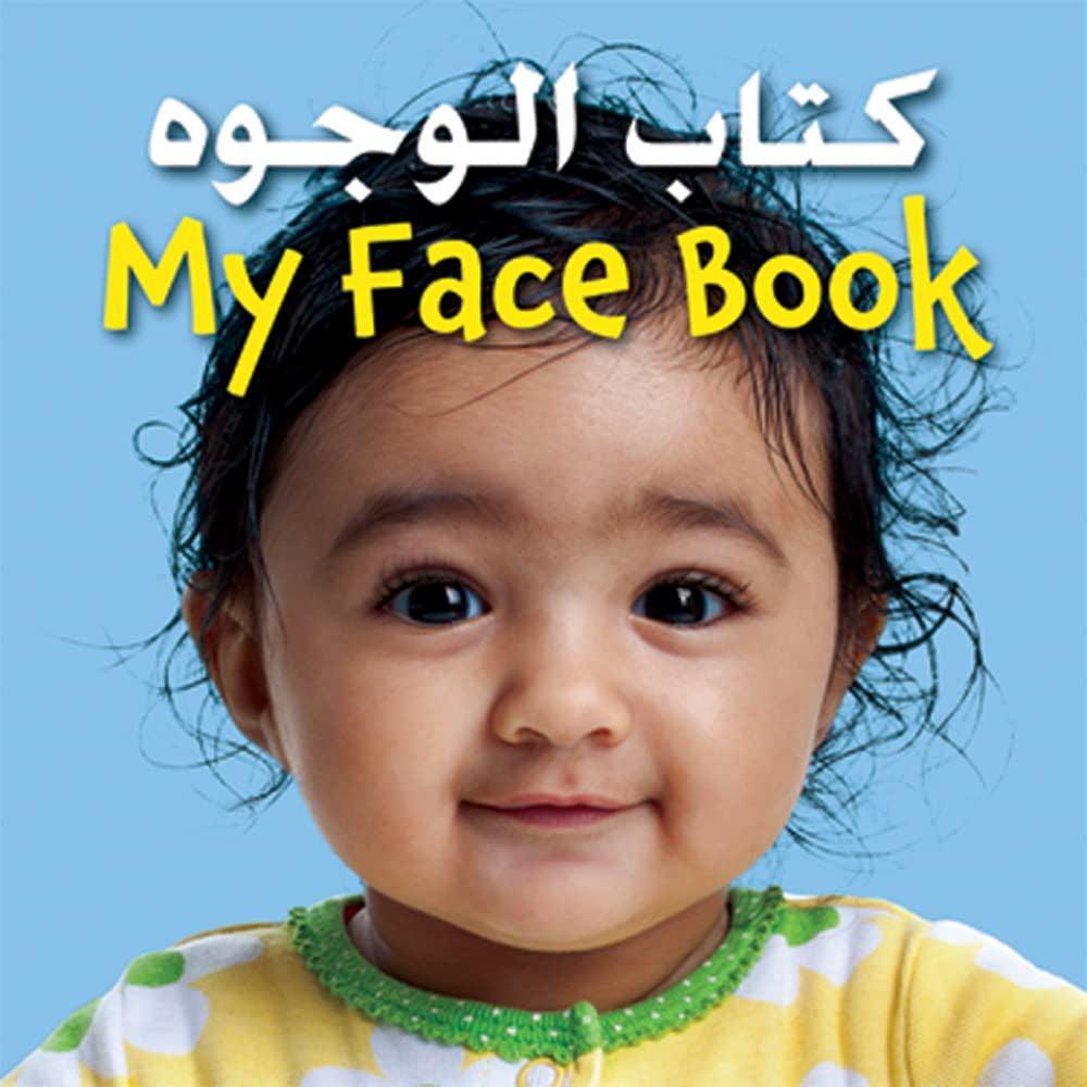 My Face Book - Bilingual Arabic edition