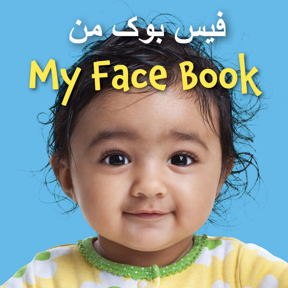 My Face Book - Bilingual Dari edition