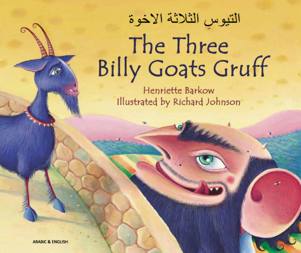 The Three Billy Goats Gruff - Bilingual Arabic Edition