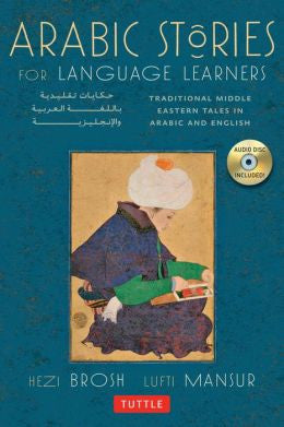 Arabic stories for language learners, Book + CD  (Arabic-English)