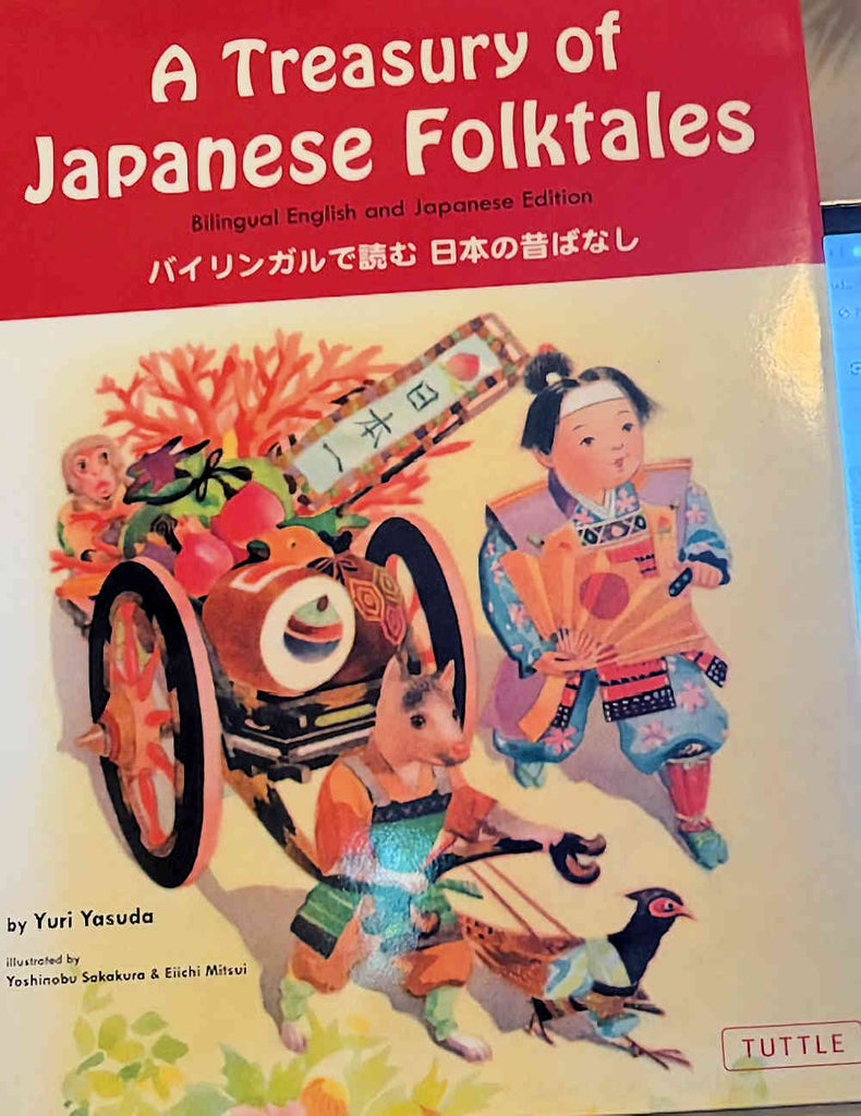 A-Treasury-of-japanese-folktales-bilingual-english-japanese-edition-by-Yuri-Yasuda
