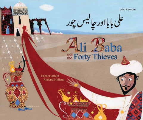 Ali Baba and the Forty Thieves Urdu Edition