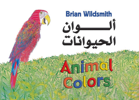 Animal Colors - Bilingual Arabic edition by Brian Wildsmith