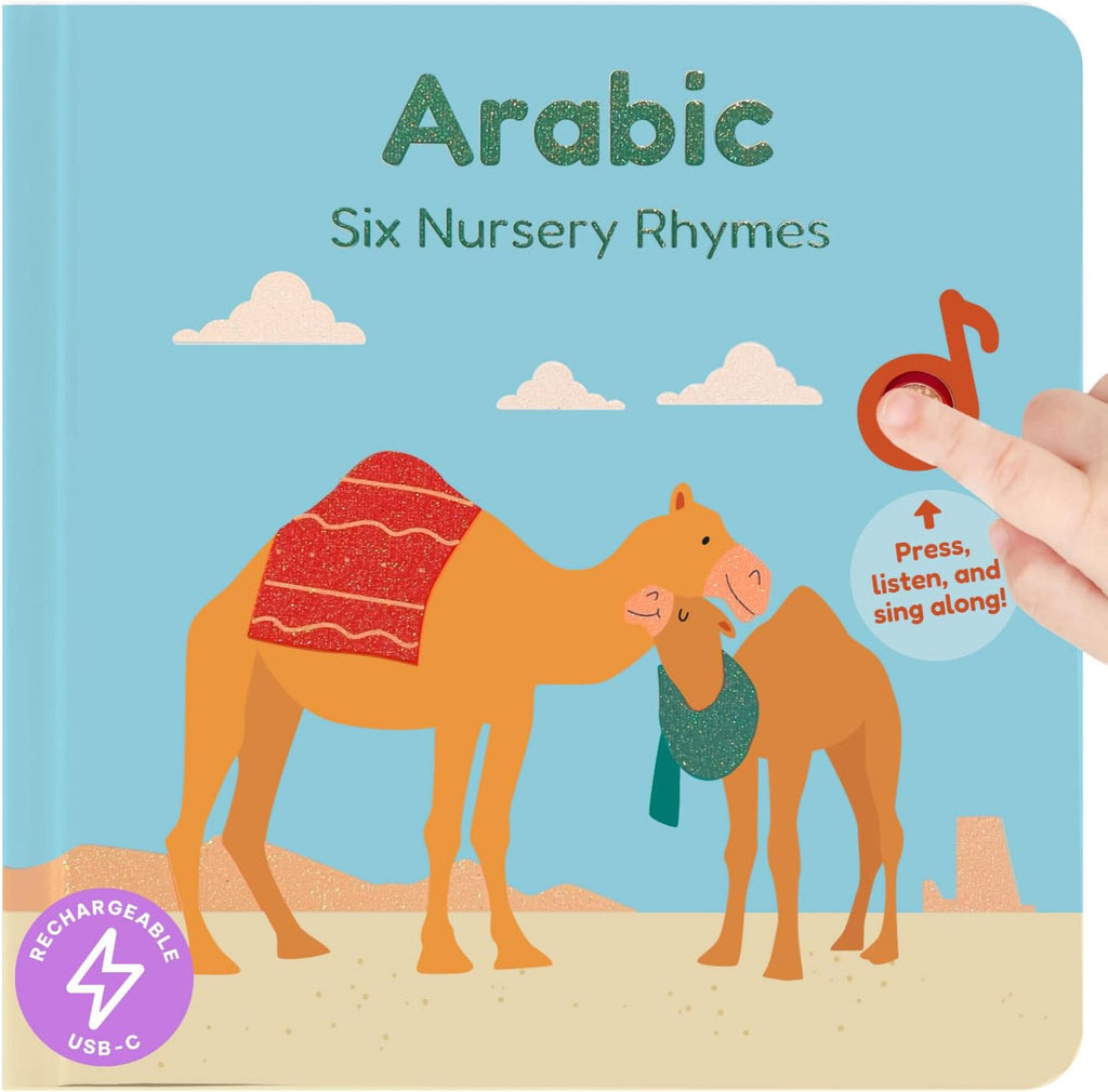 Arabic Six Nursery Rhymes - Press, listen, and sing along. Rechargeable USB-C