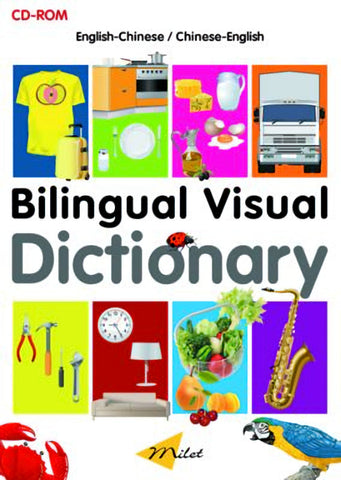 Bilingual Visual Dictionary CD-ROM English Chinese