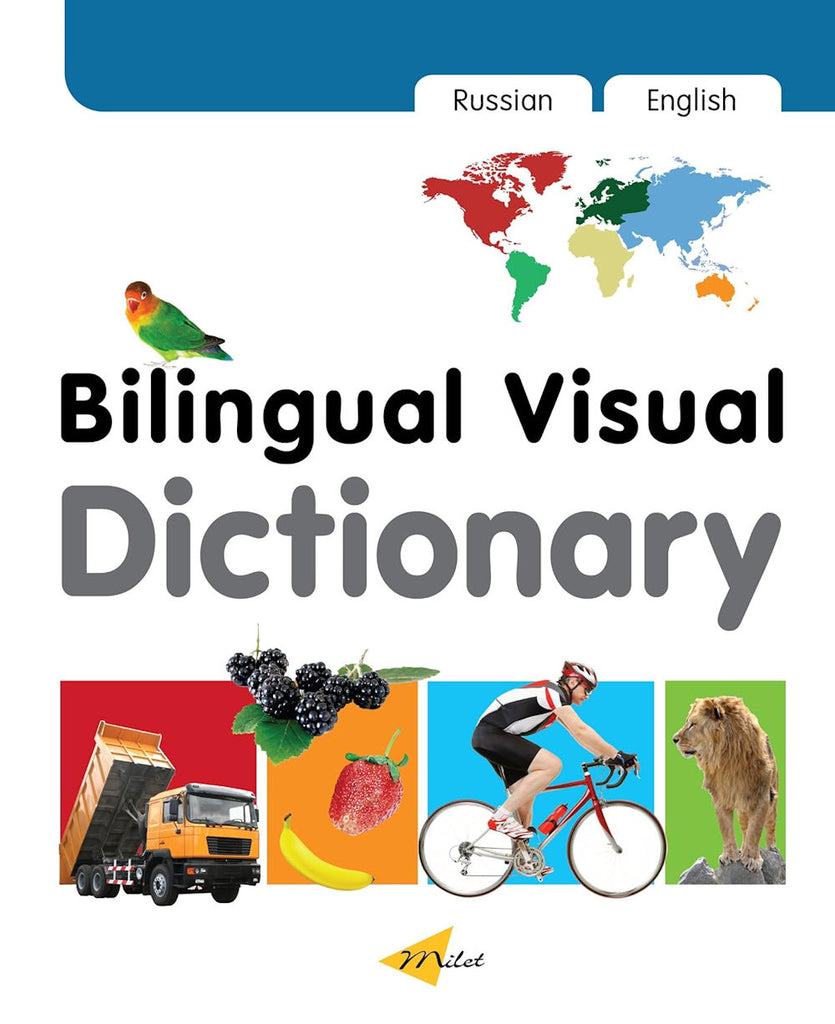 Milet Bilingual Visual Dictionary Russian edition