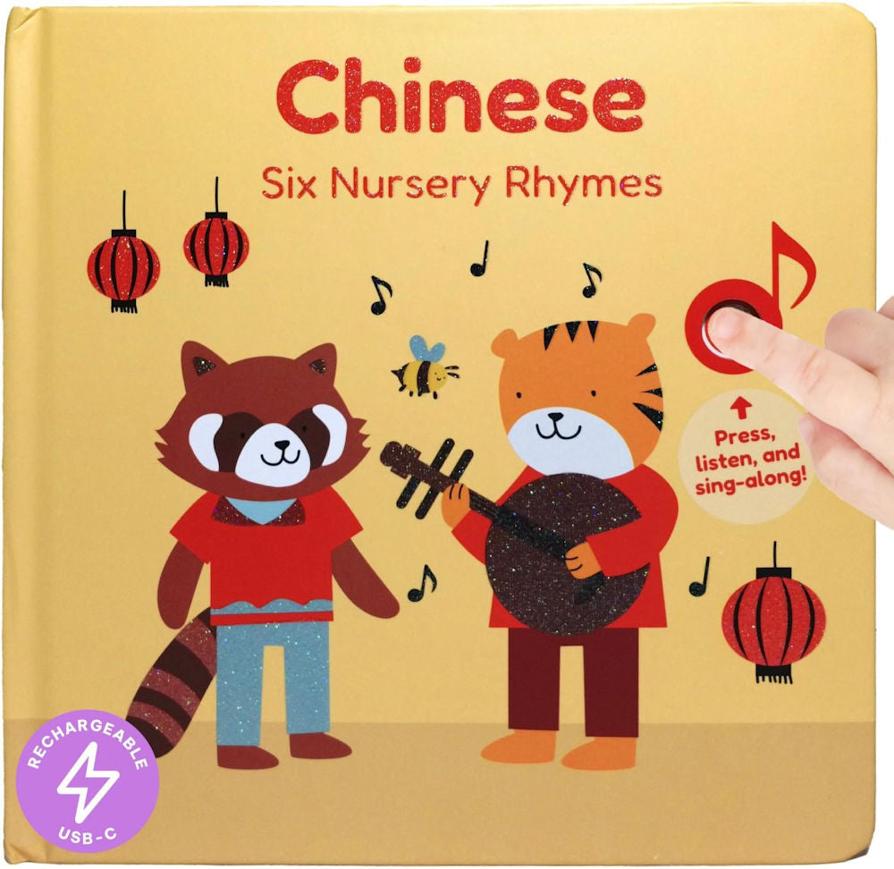 Chinese Six Nursery Rhymes - Press, listen, and sing-along. Rechargeable USB-C Cabl3.