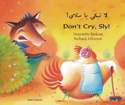 Don't Cry Sly Arabic edition