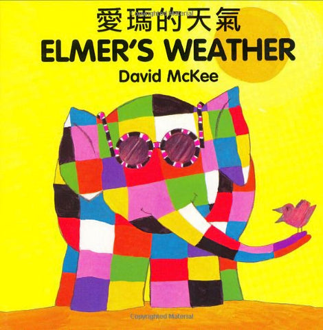 Elmer's Weather - Bilingual Chinese edition