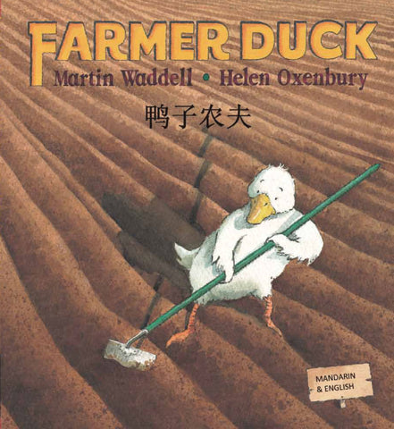 Farmer Duck - Bilingual Mandarin Edition by Martin Waddell.