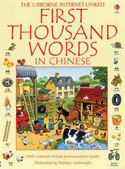 First Thousand Words in Chinese (Chinese-English)