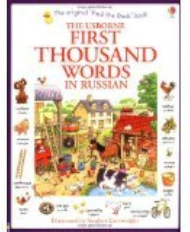 First 1000 Words in Russian (Russian-English)