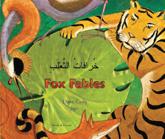 Fox Fables (Arabic-English)