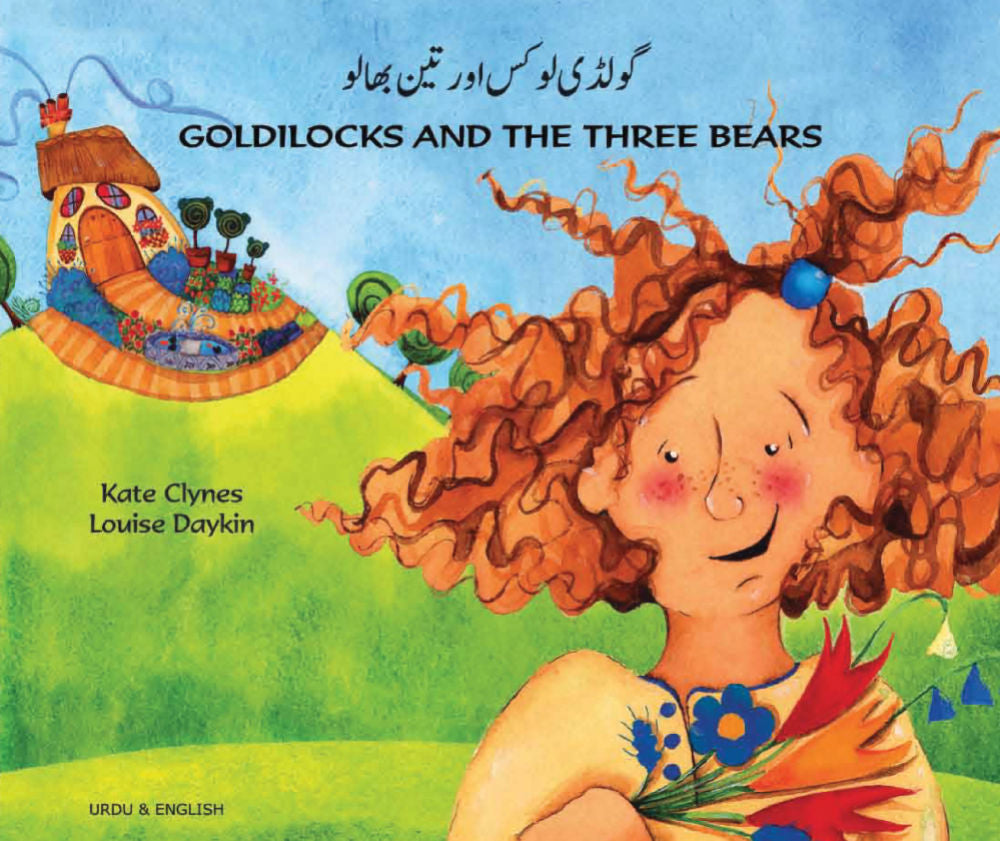 Goldilocks and the Three Bears Bilingual Urdu edition