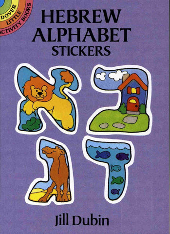 Hebrew-alphabet-stickers-by-jill-dubin