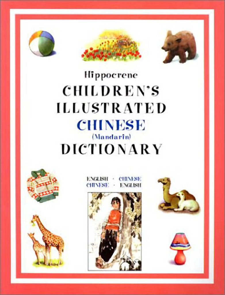 Spring Hippocrene Hippocrene Children's Illustrated Chinese Dictionary (Mandarin Chinese ...