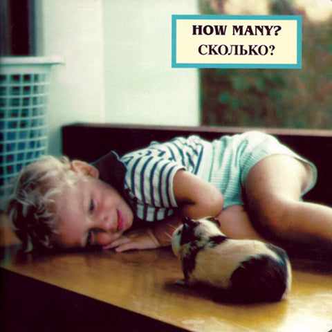 How many? Skolko? Bilingual Russian edition