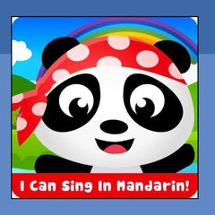 I can sing in Mandarin CD