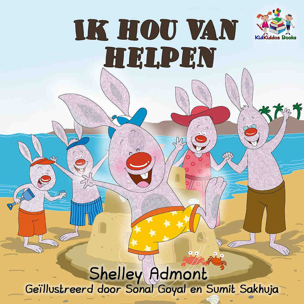 I Love to Help - I hou van Helpen - Bilingual Dutch edition by Shelley Admont and illustrated by Sonal Goyal and Sumit Sakhuja.