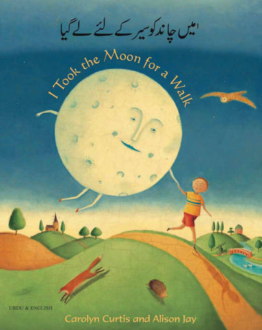 I took the Moon for a walk Bilingual Urdu edition by Carolyn Curtis