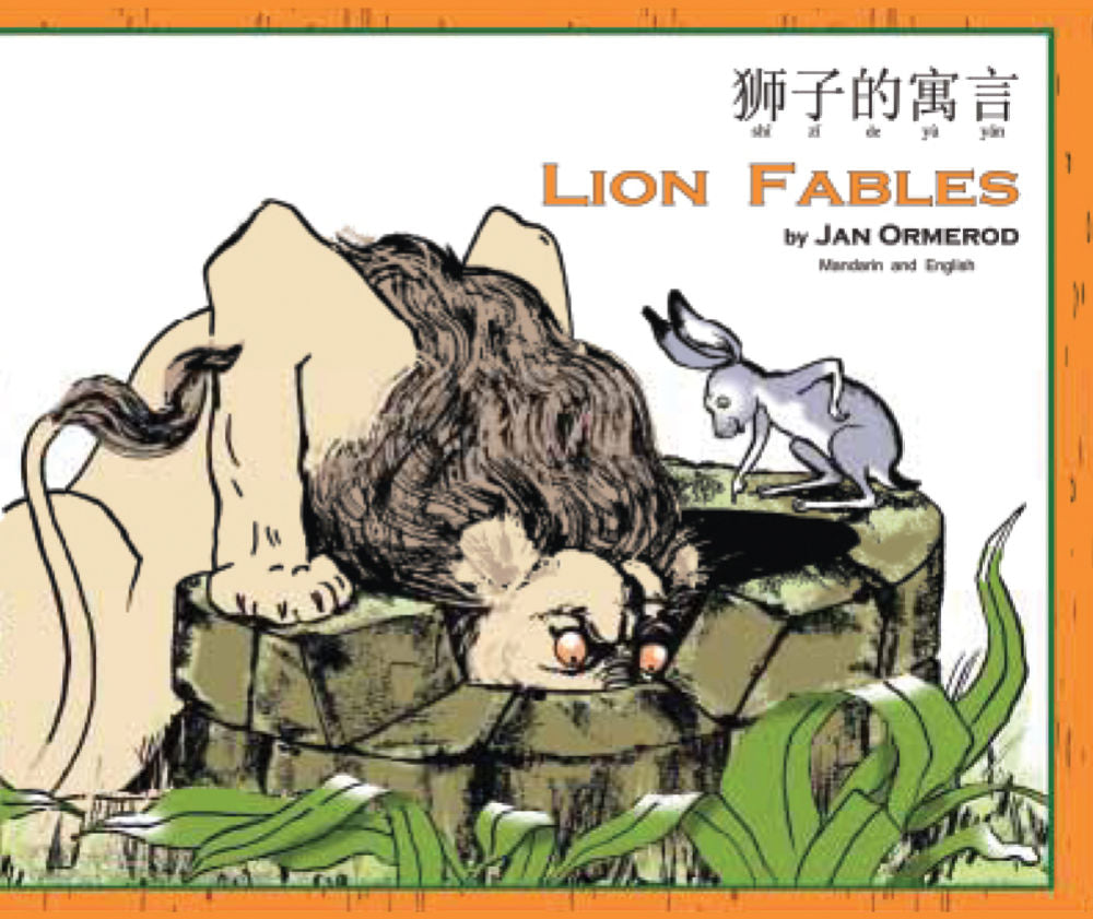 Lion Fables - Bilingual Mandarin Chinese edition by Jan Ormerod.