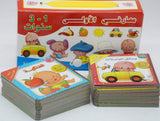 My-First-Knowledge-Sample-books