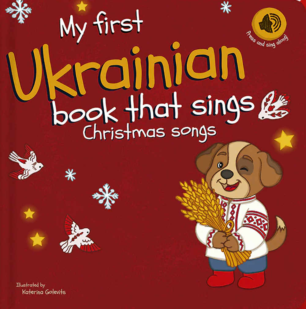 My-First-Ukrainian-book-that-sings-christmas-songs-Katerina-Golevits