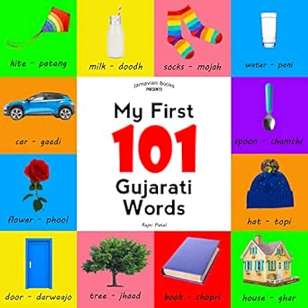 My first 101 Gujarati Words (Gujarati-English)