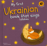 My-first-Ukrainian-book-that-sings-lullabies-katerina-golevits