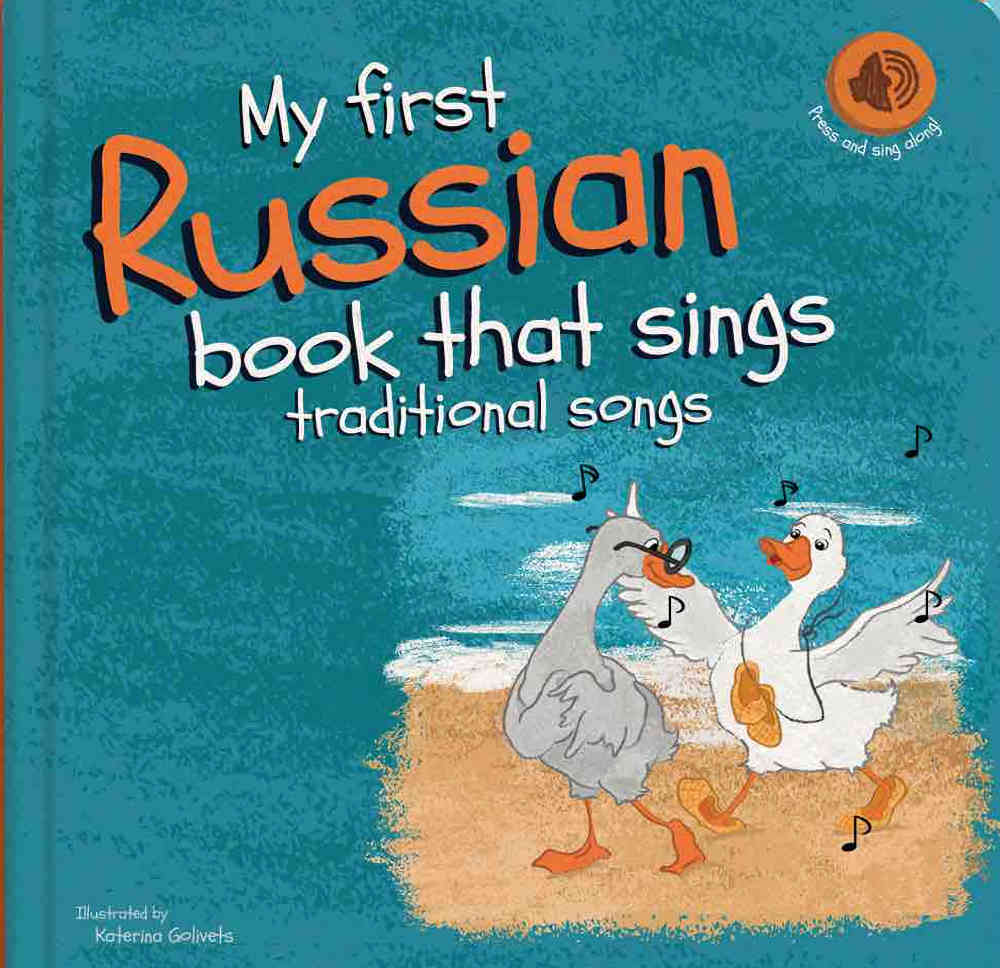 My-first-russian-book-that-sings-traditional-songs-Katerina-Golivets