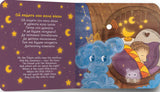 My-first-ukrainian-book-that-sings-lullabies-sample-pages-cloud-animal-child-sleeping
