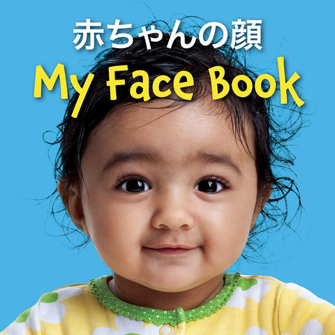 My Face Book - Japanese-English