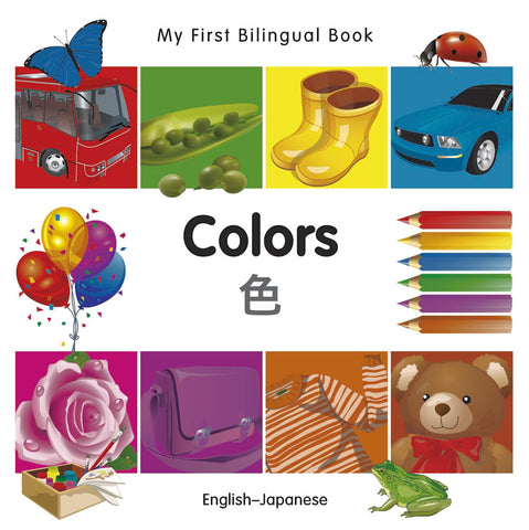 My First Bilingual Book Colors English-Japanese Edition