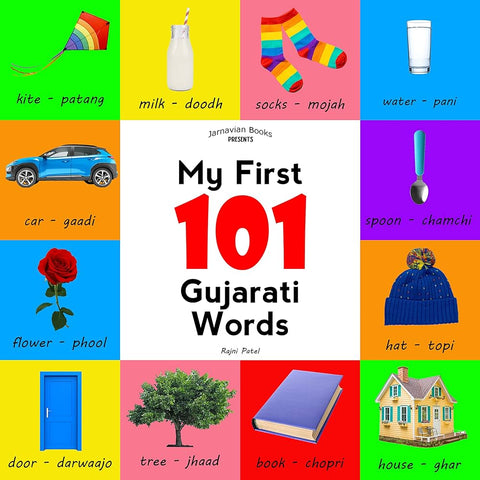 My First 101 Gujarati Words (Gujarati-English)