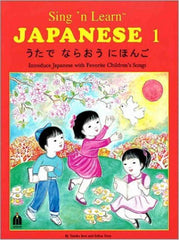 Sing 'n Learn Japanese volume 1 - Book+CD (Japanese)