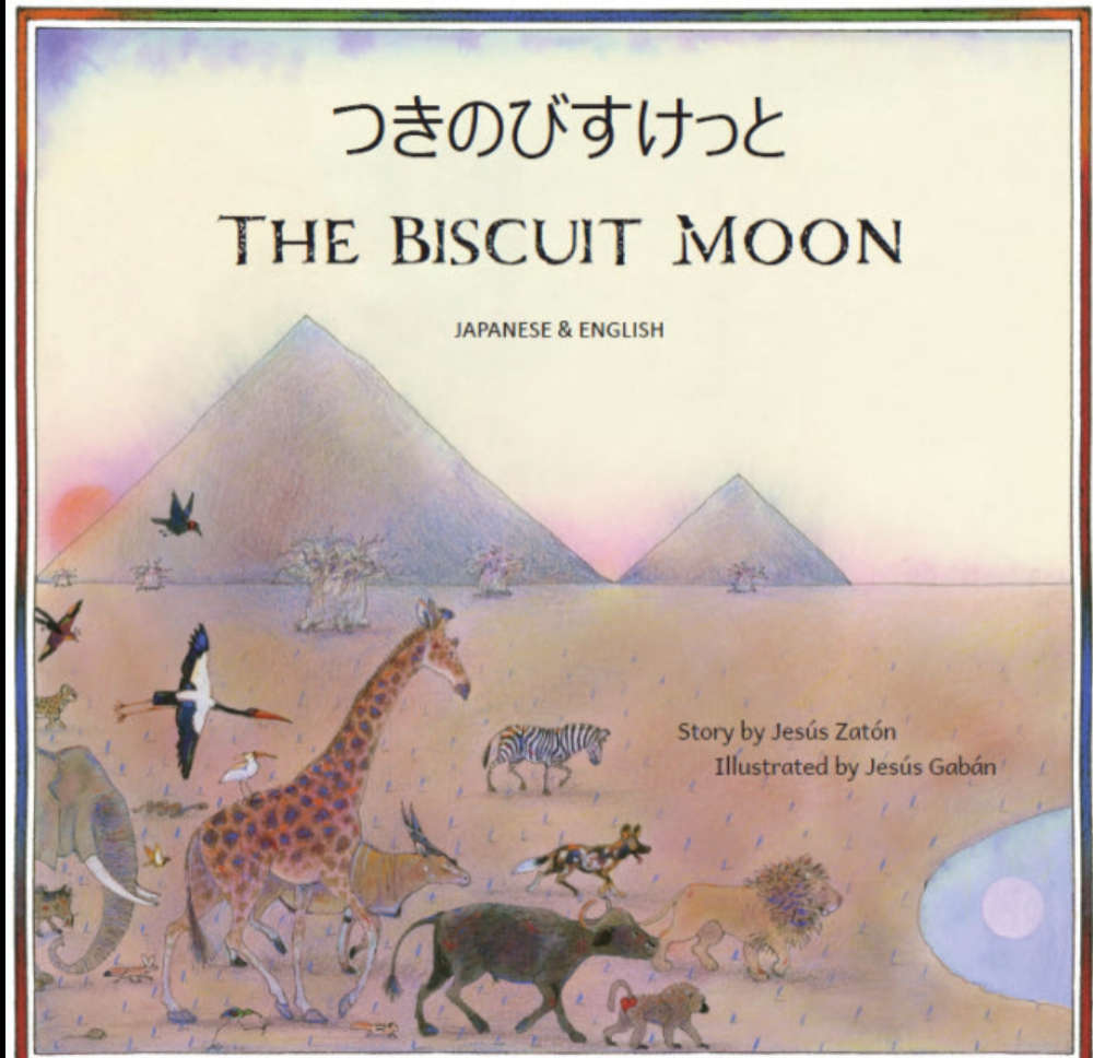 The-Biscuit-Moon-Japanese-edition