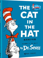 The-cat-in-the-hat-chinese-