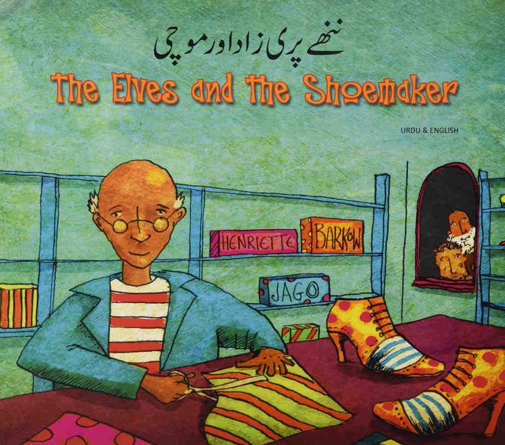 The elves and the shoemaker - bilingual urdu edition retold by Henriette Barkow and illustrated by Jago.