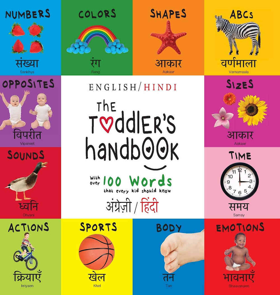 The Toddler's Handbook - Bilingual Hindi edition with over 100 words that every kid should know.