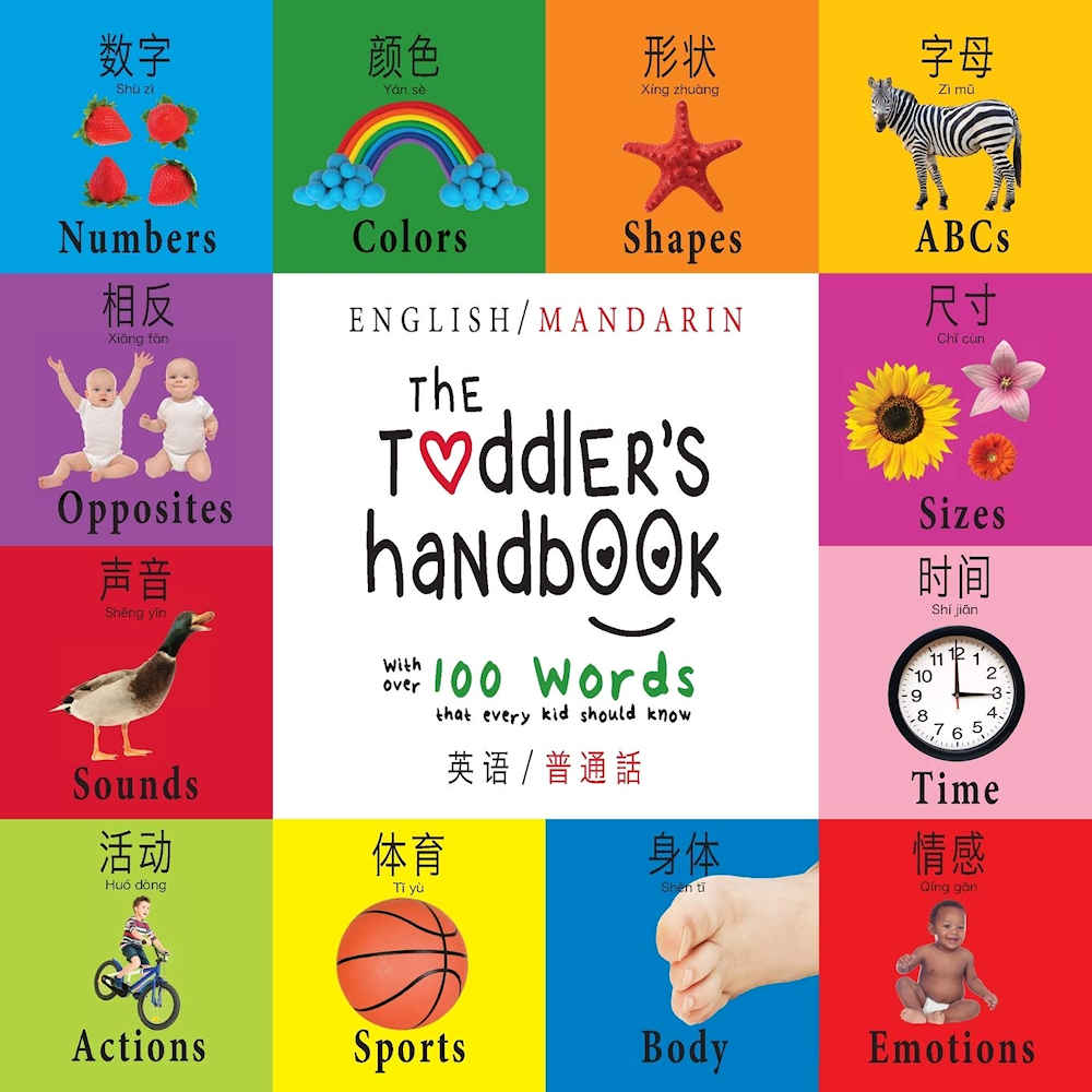 The Toddler's Handbook with over 100 words that every kids should know in Mandarin Chinese