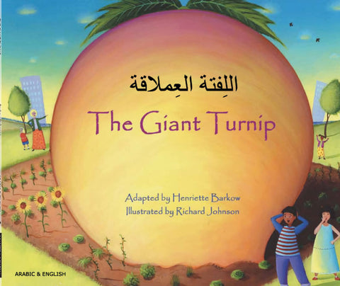 The Giant Turnip Bilingual Arabic edition adapted by Henriette Barkow.