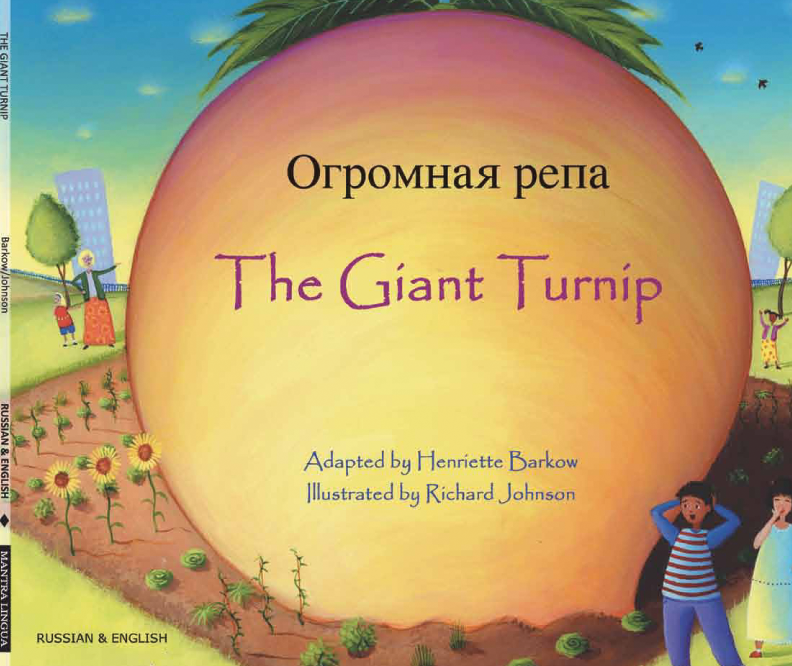 The Giant Turnip (Russian-English)